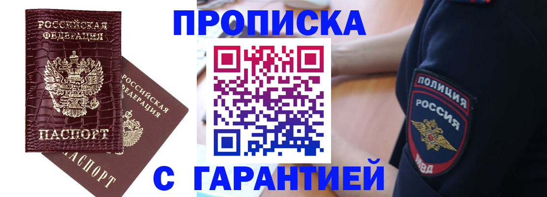 миграционный учет в Немане